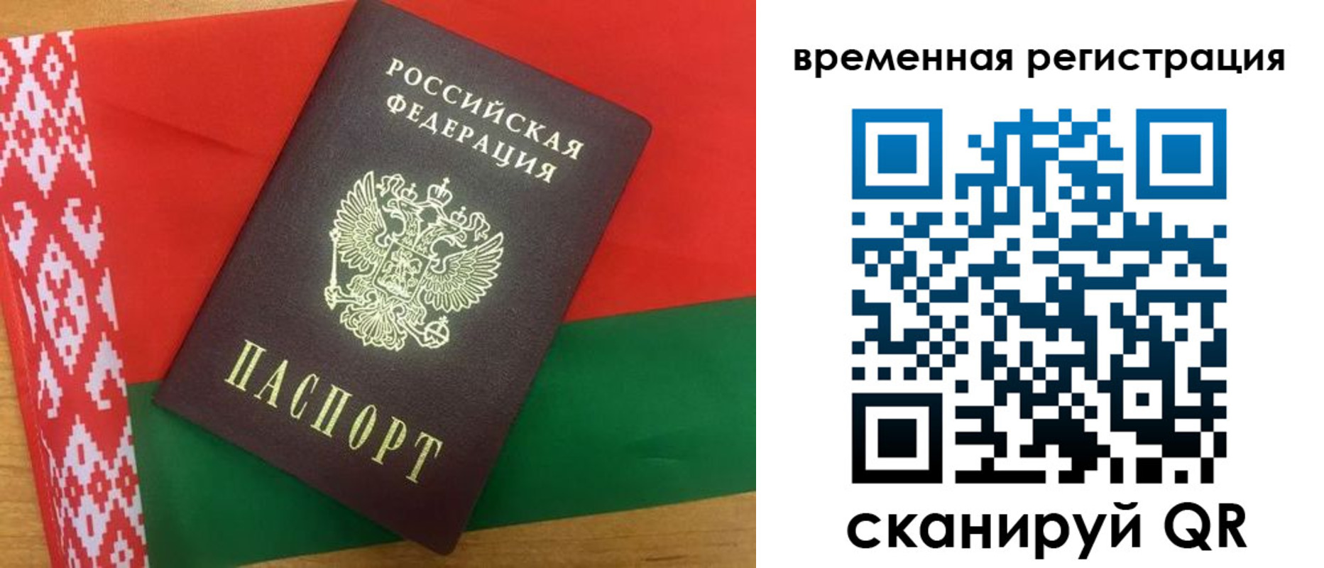 прописка для кредита в Новопавловске