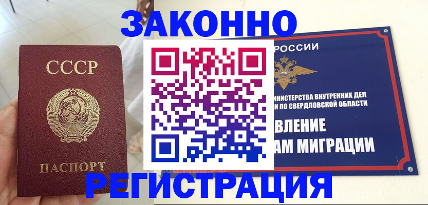 регистрация для дет. сада в Новопавловске
